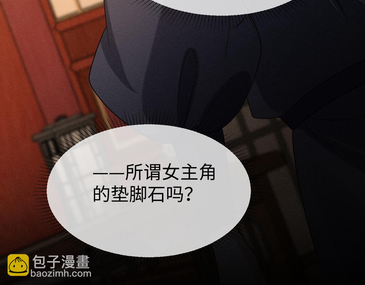 第70话 开始你的表演！133