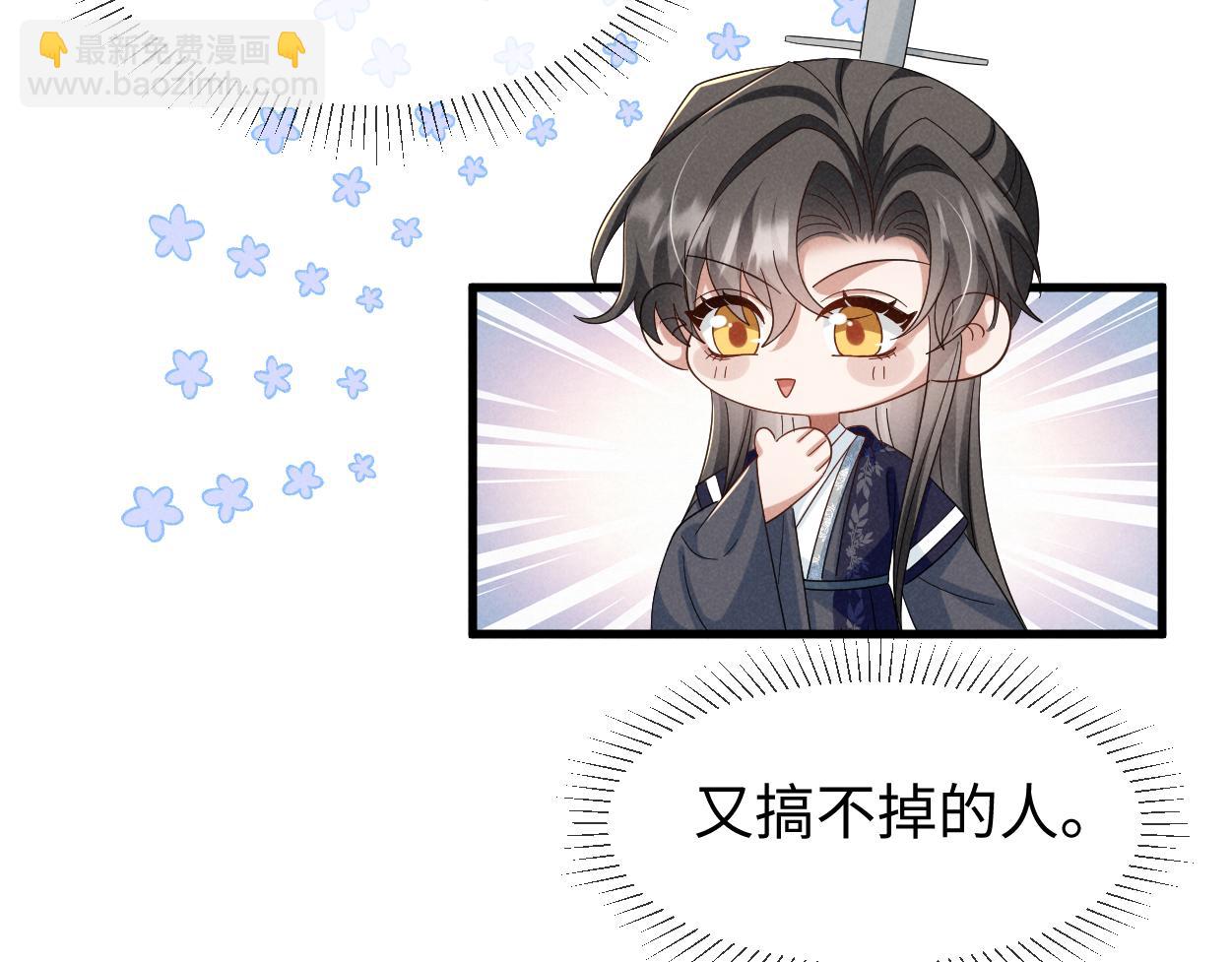第70话 开始你的表演！15