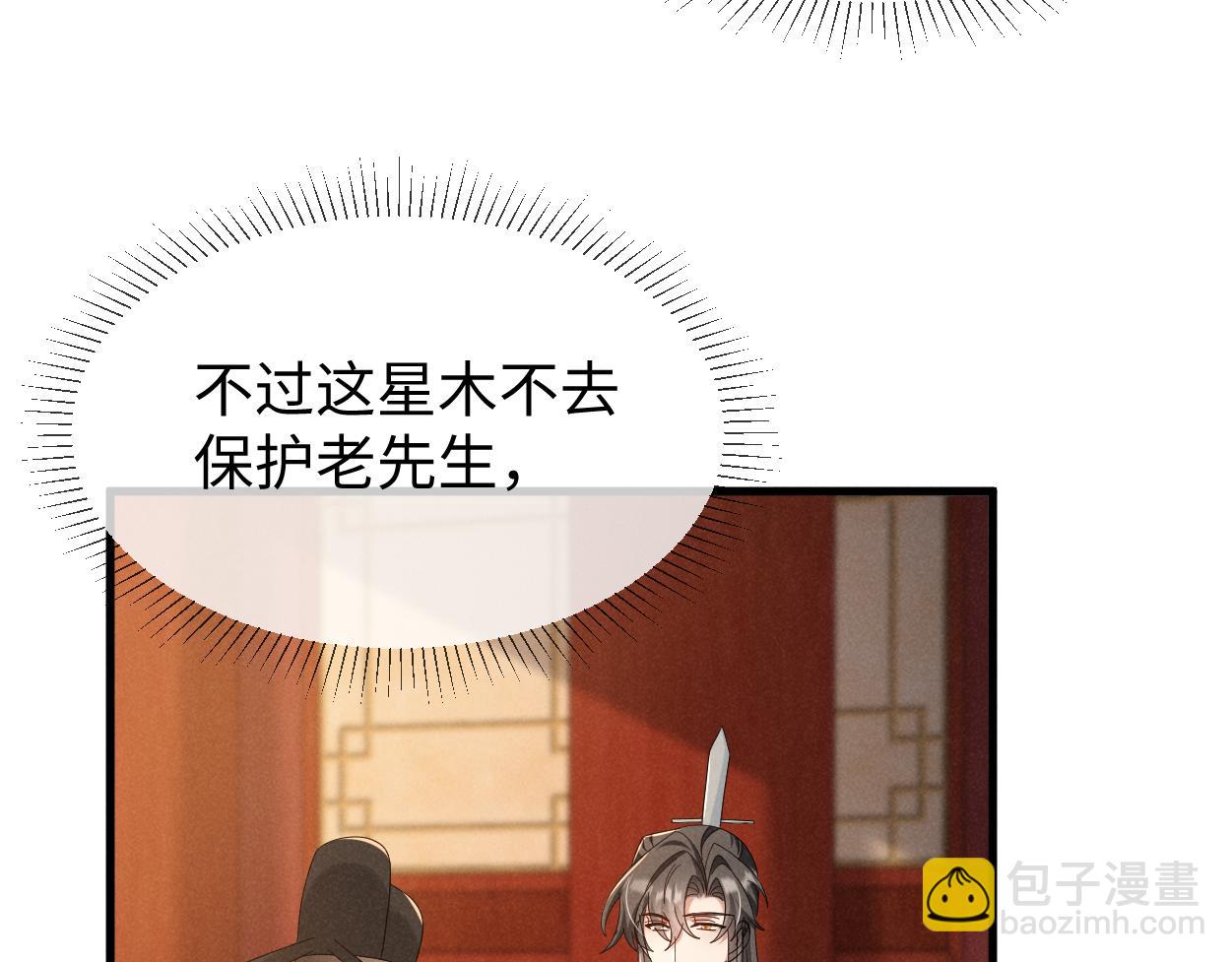 第70话 开始你的表演！16