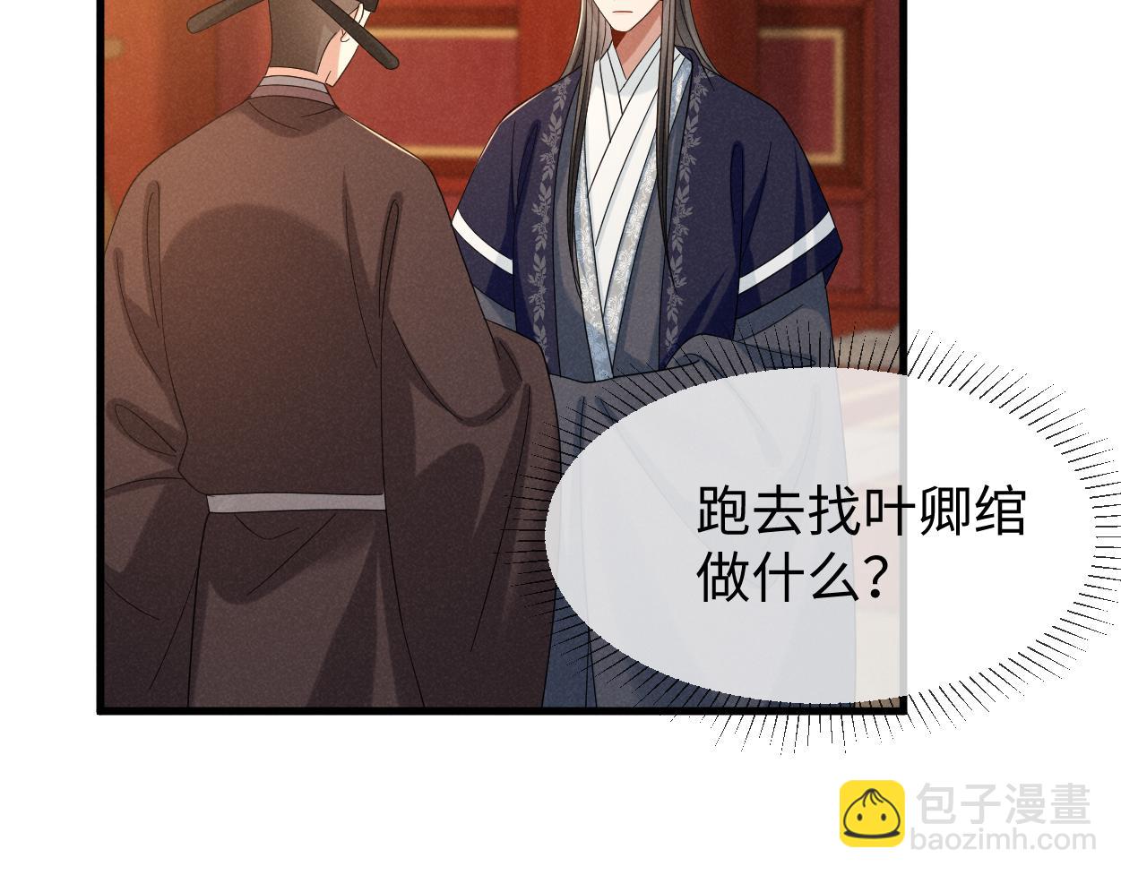 第70话 开始你的表演！17