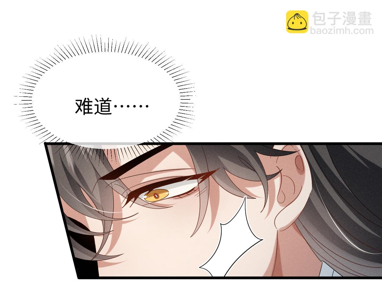 第70话 开始你的表演！18