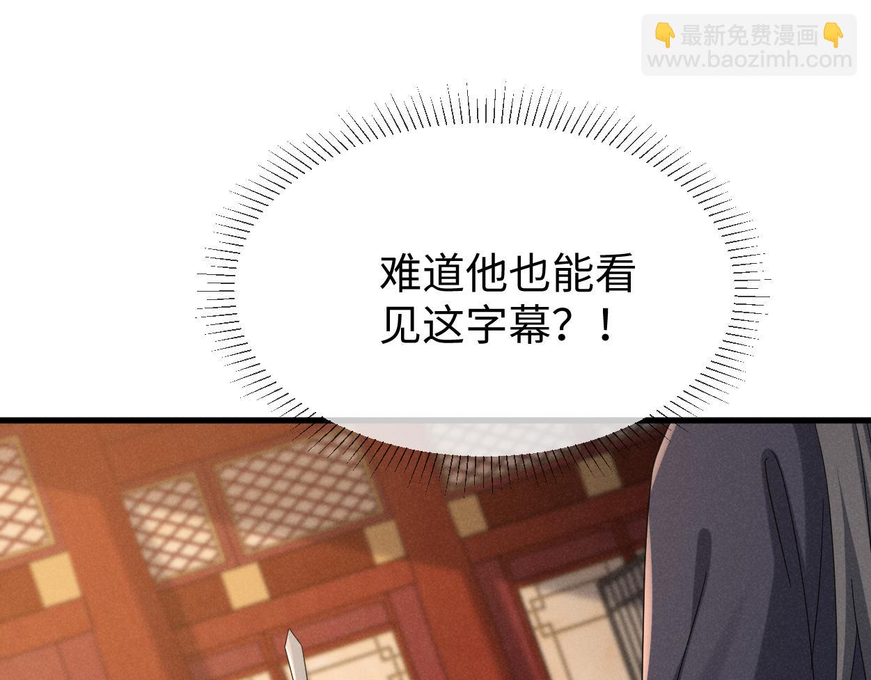 第70话 开始你的表演！19