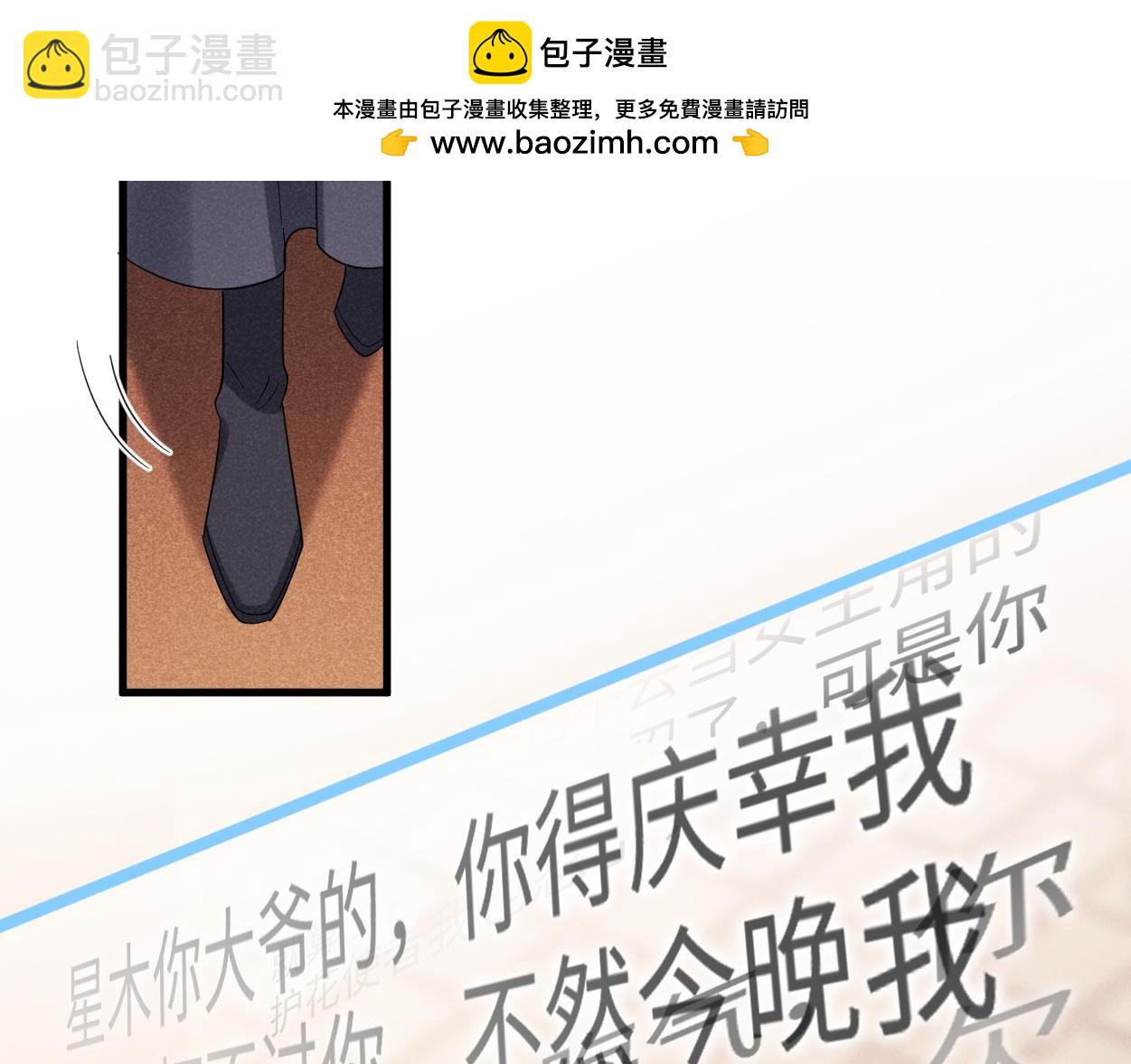 第70话 开始你的表演！21