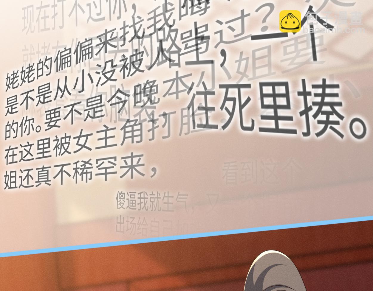 第70话 开始你的表演！22