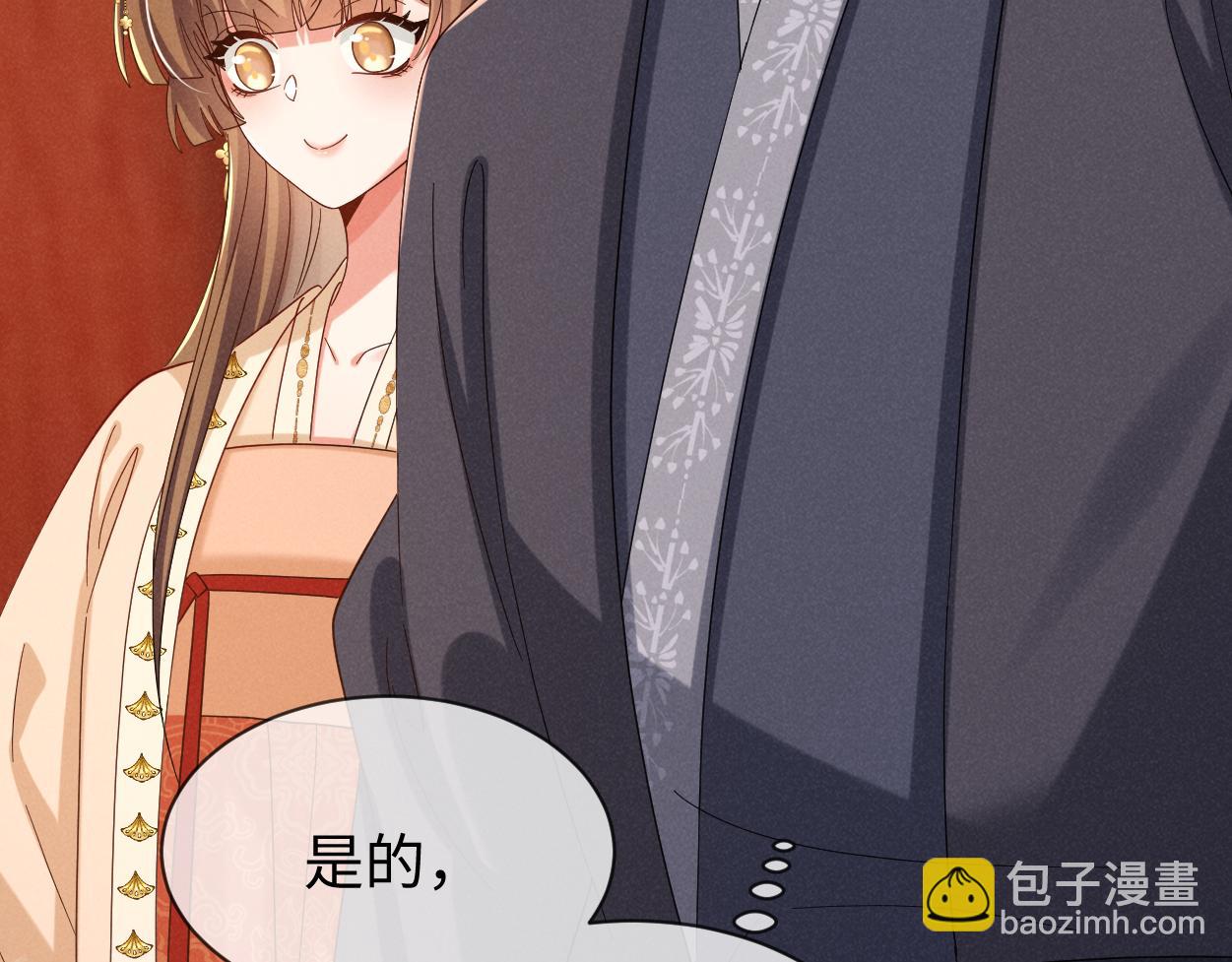 第70话 开始你的表演！24