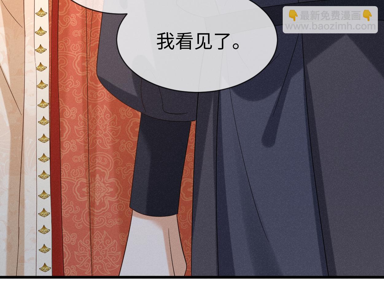 第70话 开始你的表演！25