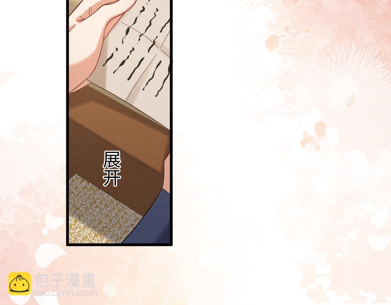第70话 开始你的表演！37