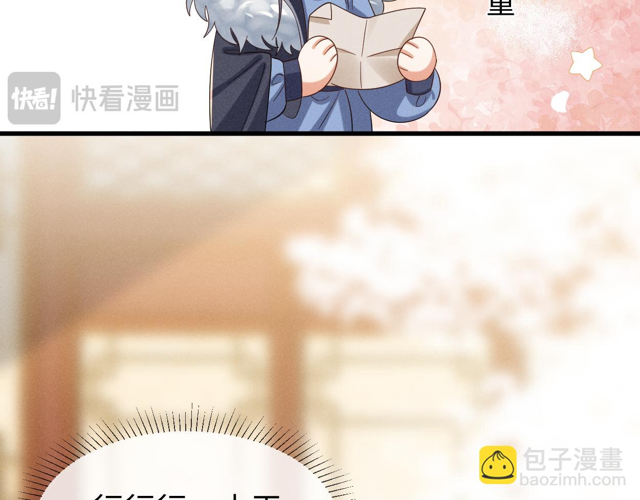 第70话 开始你的表演！40