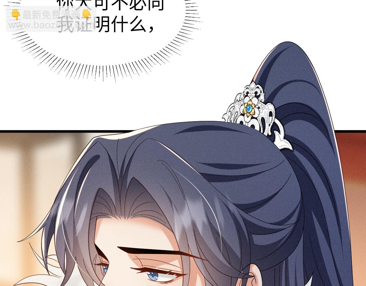 第70话 开始你的表演！44