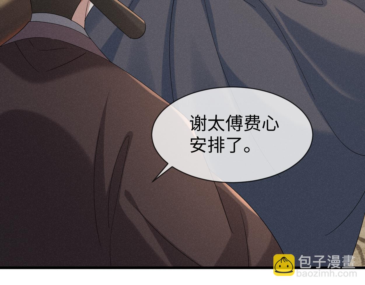 第70话 开始你的表演！5