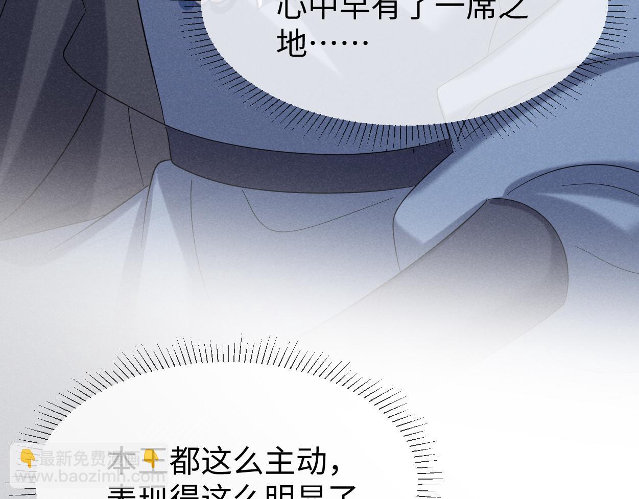 第70话 开始你的表演！51