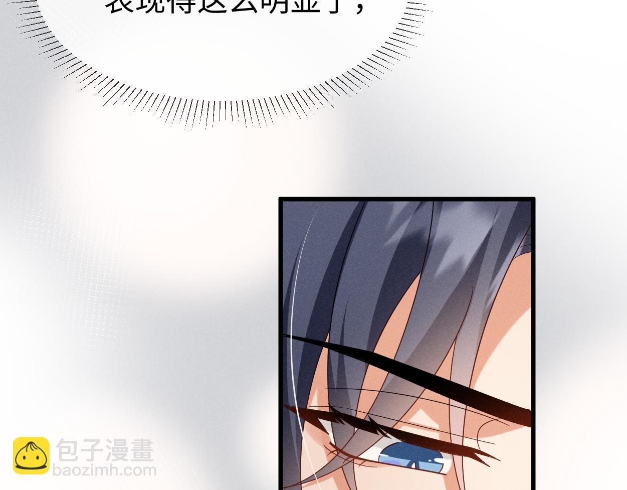 第70话 开始你的表演！52