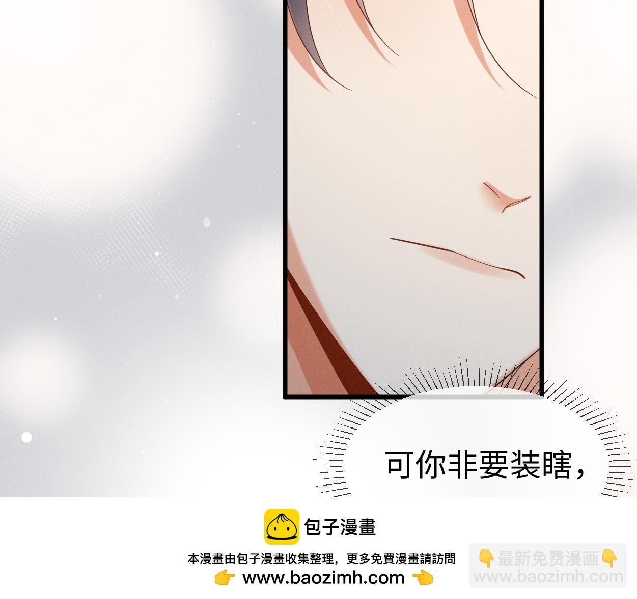第70话 开始你的表演！53