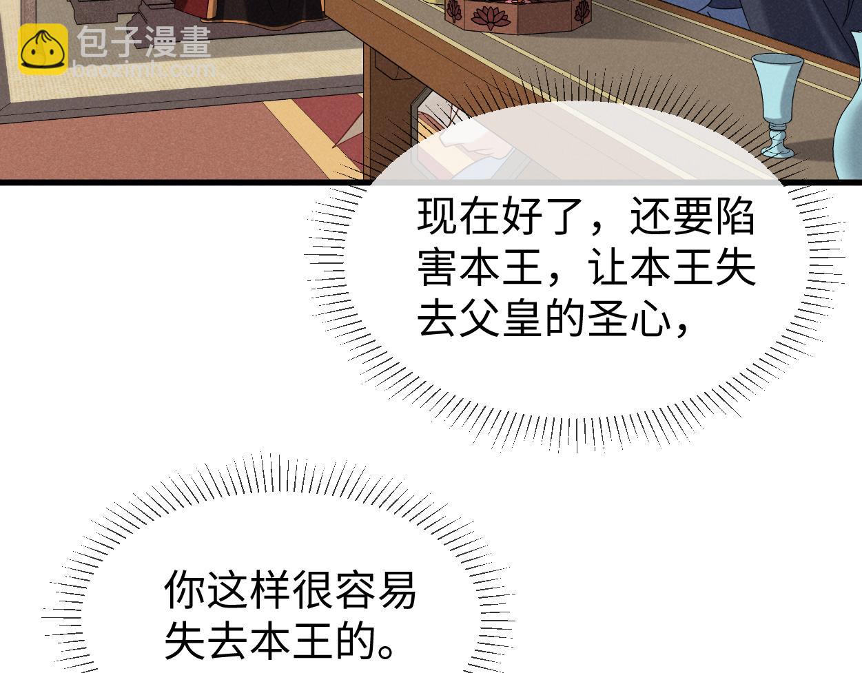 第70话 开始你的表演！56