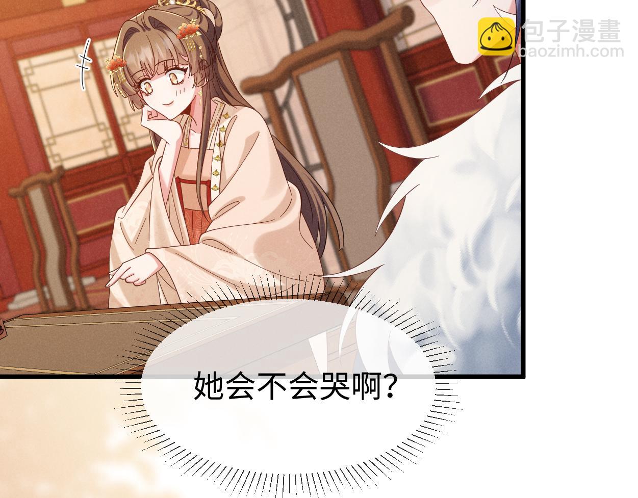 第70话 开始你的表演！60