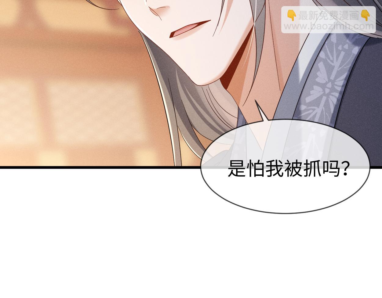 第70话 开始你的表演！66