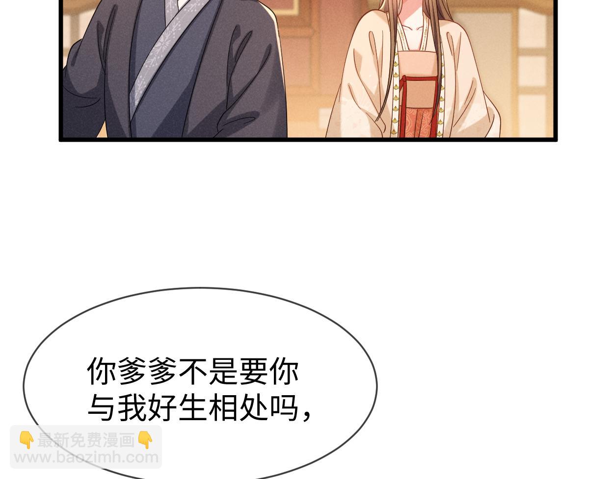 第70话 开始你的表演！70