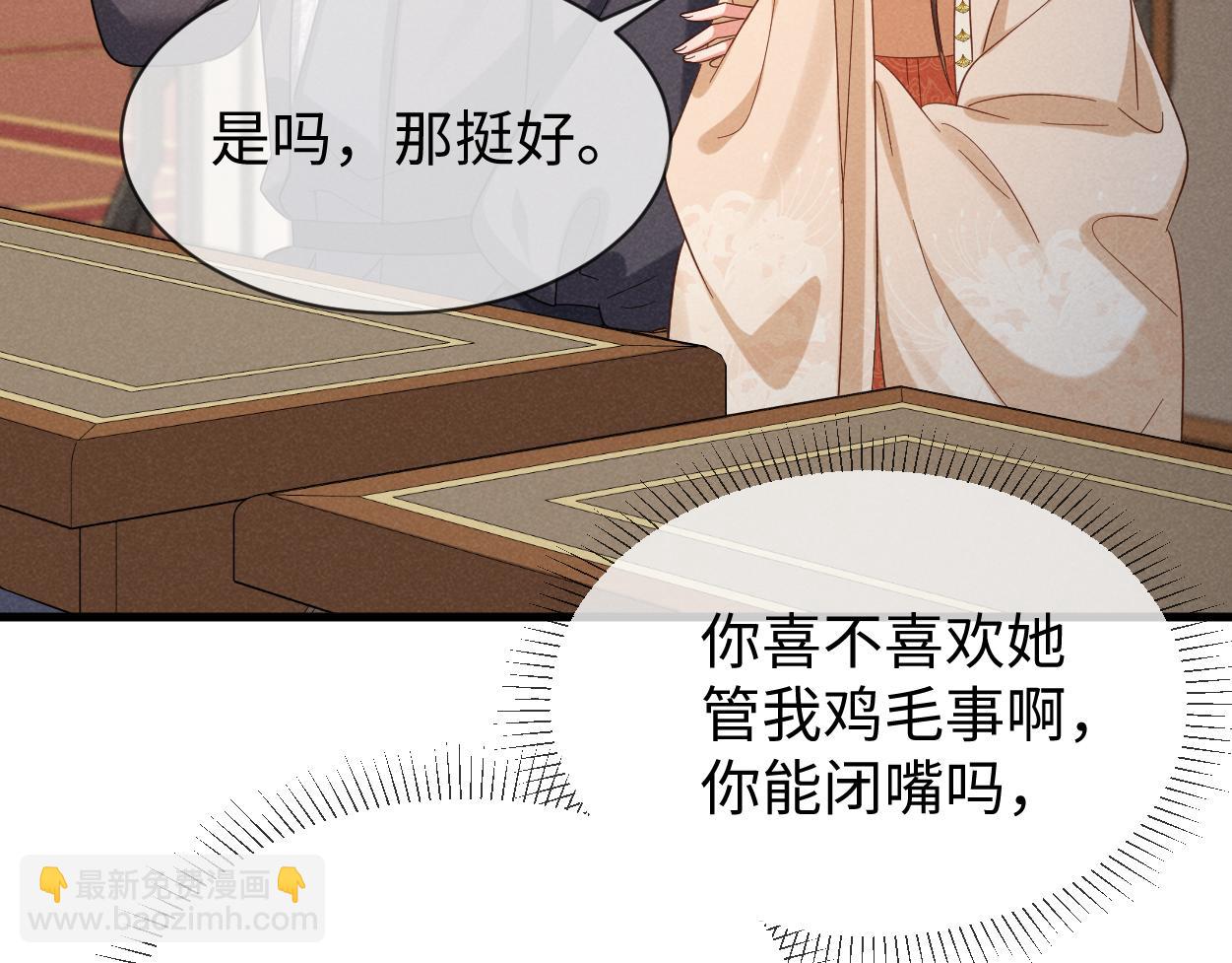 第70话 开始你的表演！77