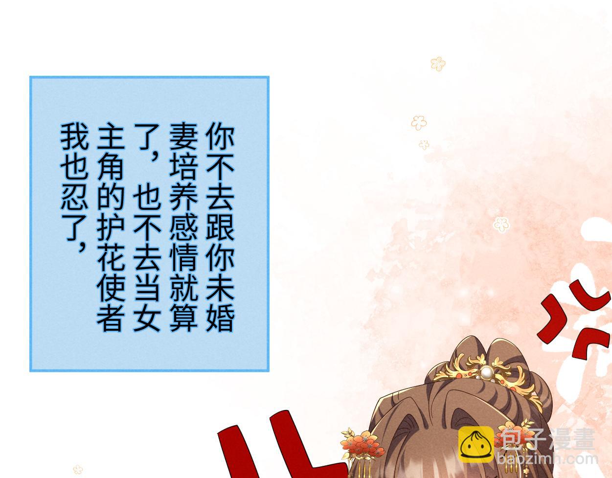 第70话 开始你的表演！8