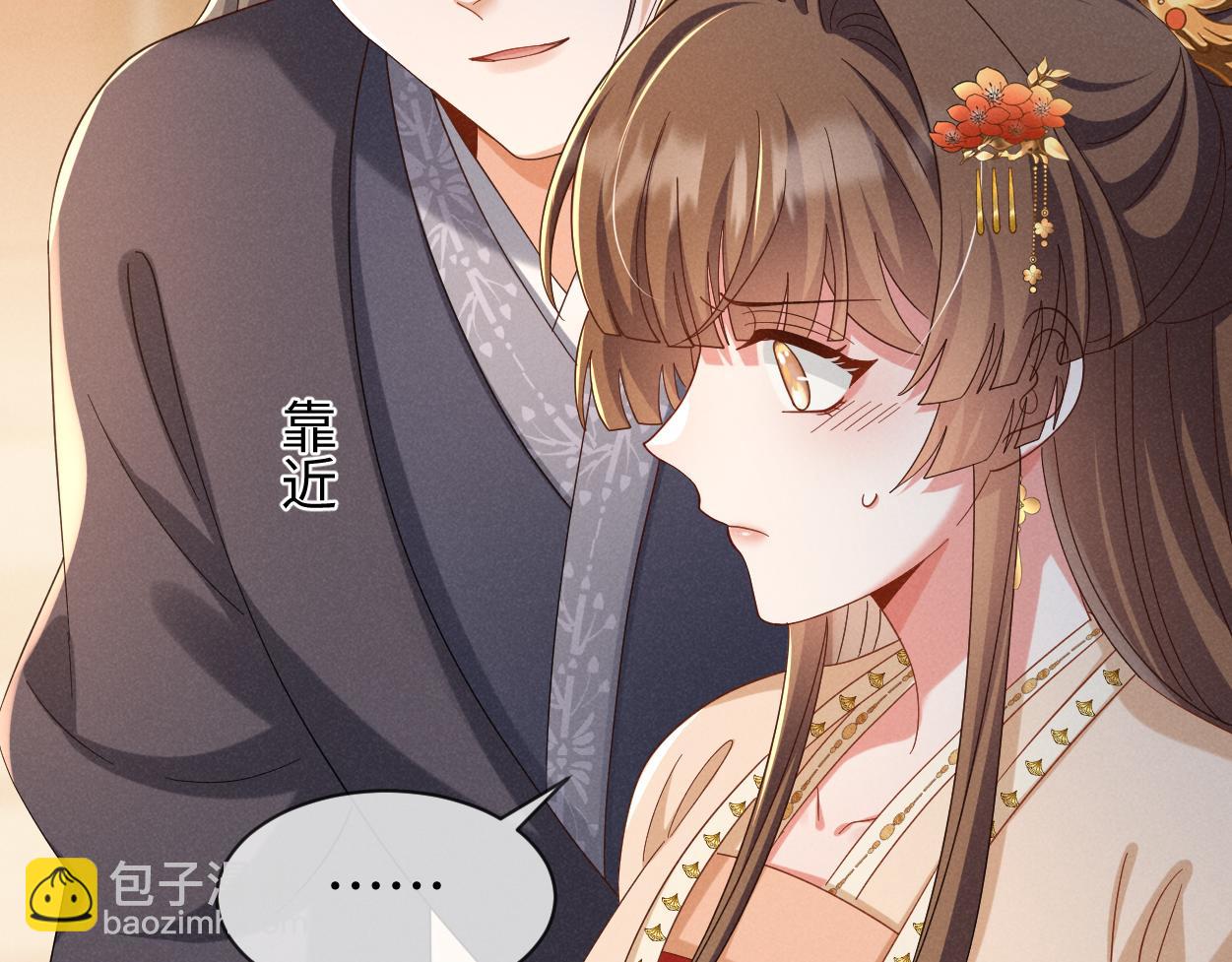 第70话 开始你的表演！86