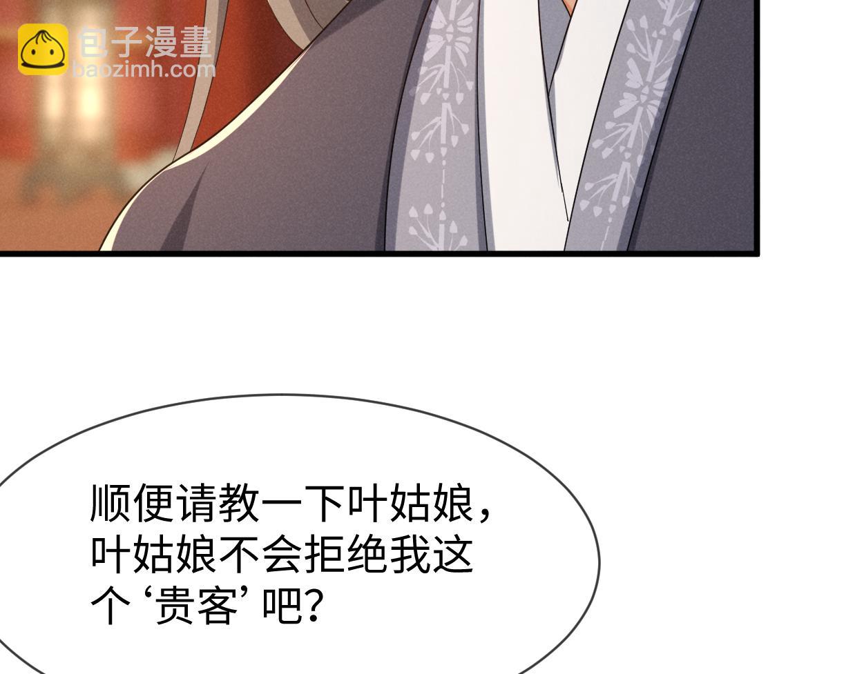 第70话 开始你的表演！89