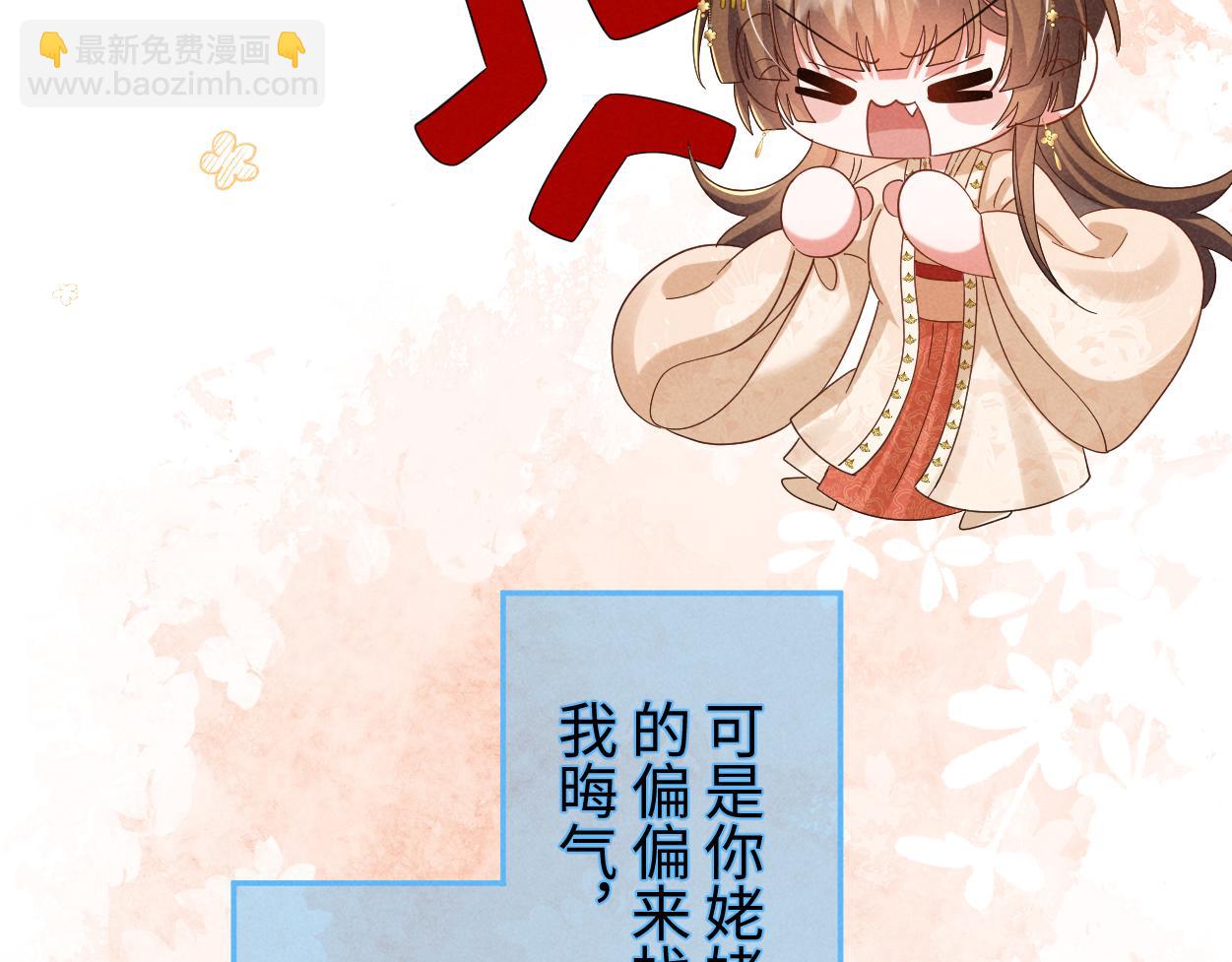 第70话 开始你的表演！9