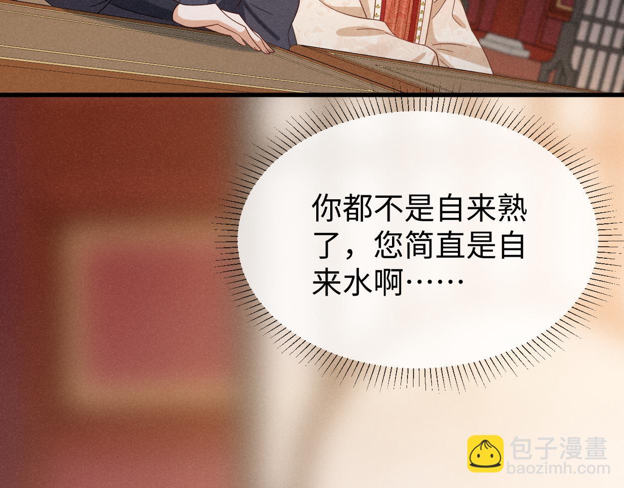 第70话 开始你的表演！91