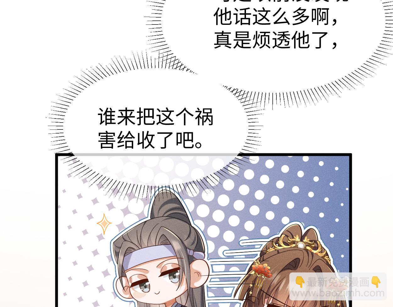 第70话 开始你的表演！97