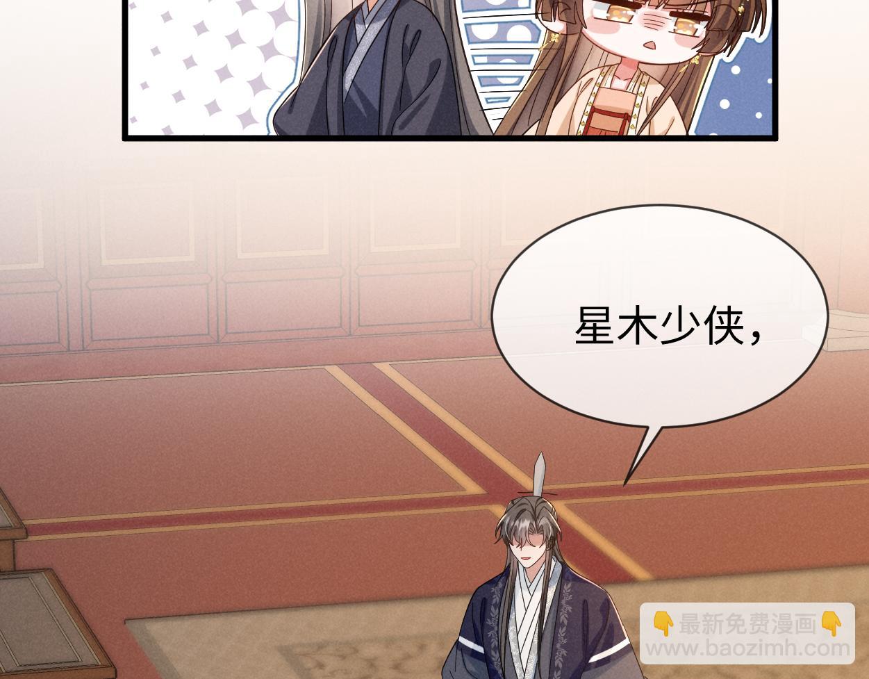第70话 开始你的表演！98