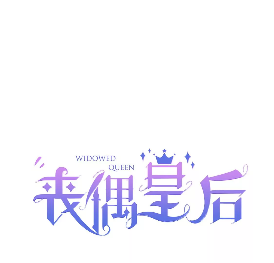 第3话 王妃智闯粮仓发现秘密1