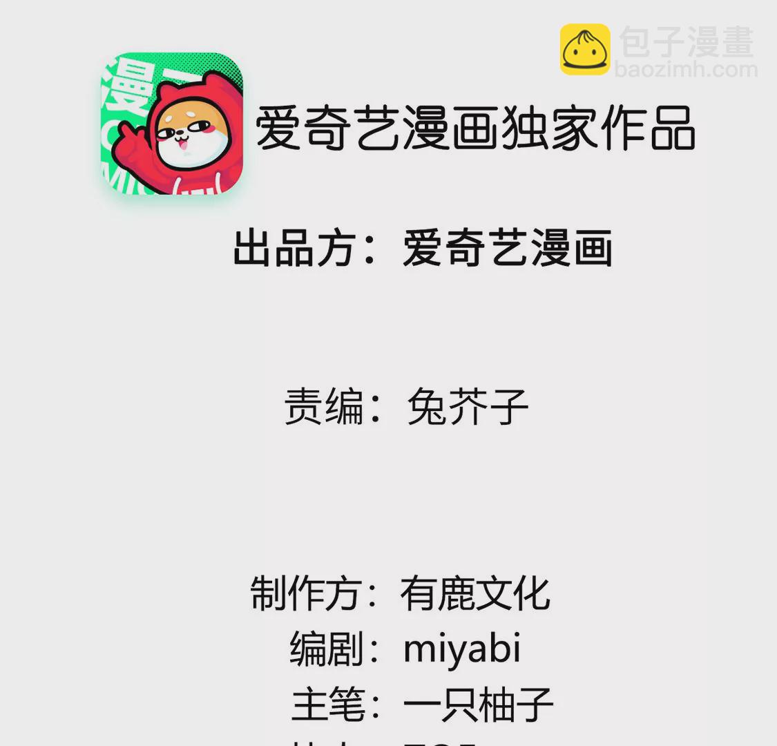 第3话 王妃智闯粮仓发现秘密2