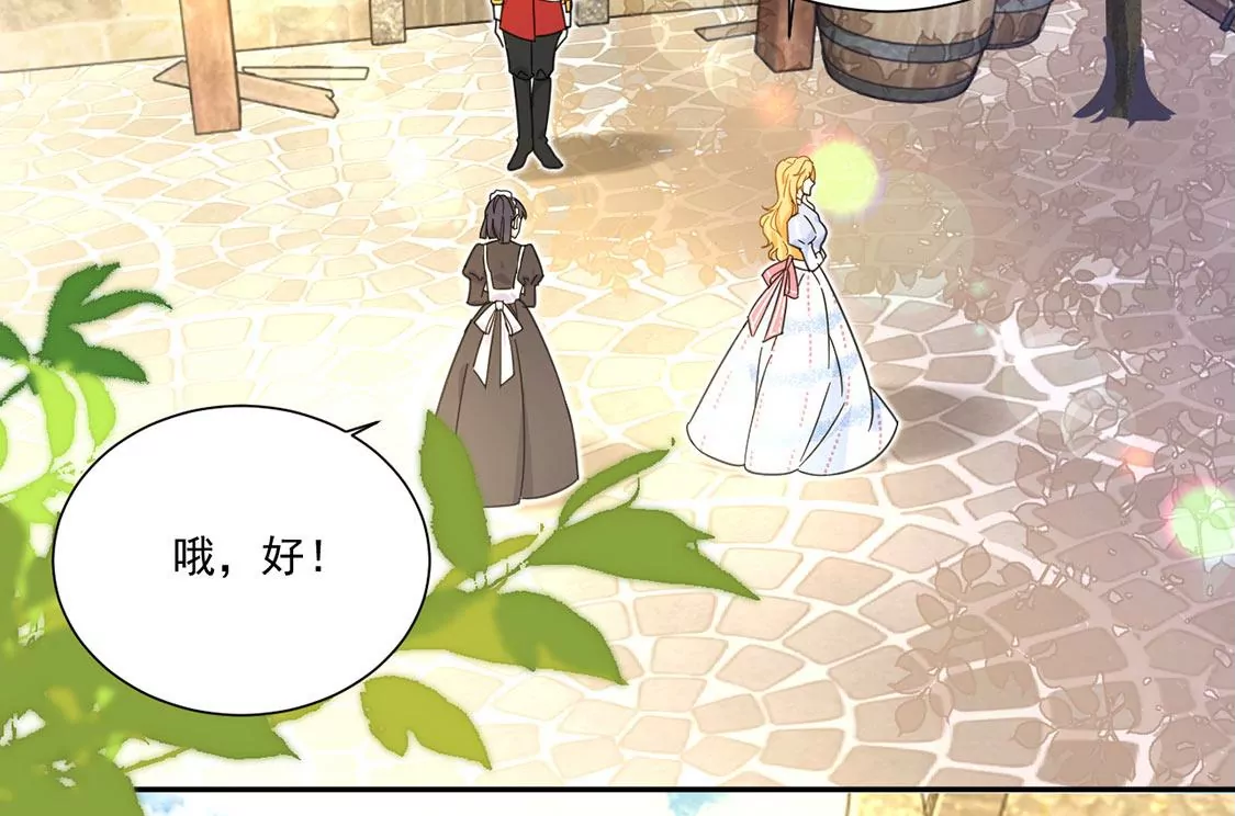 第3话 王妃智闯粮仓发现秘密21