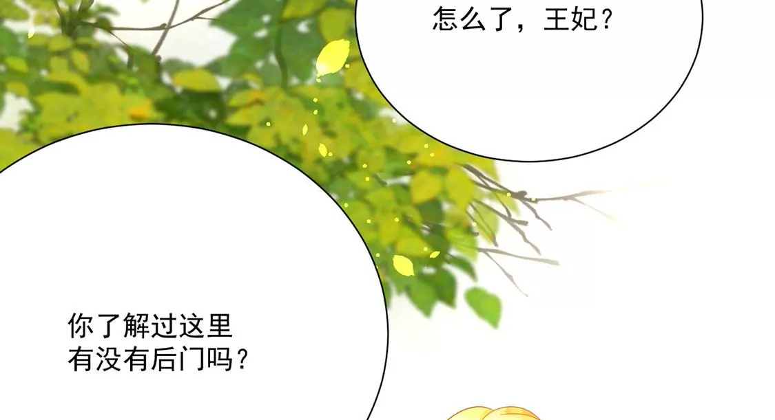 第3话 王妃智闯粮仓发现秘密26