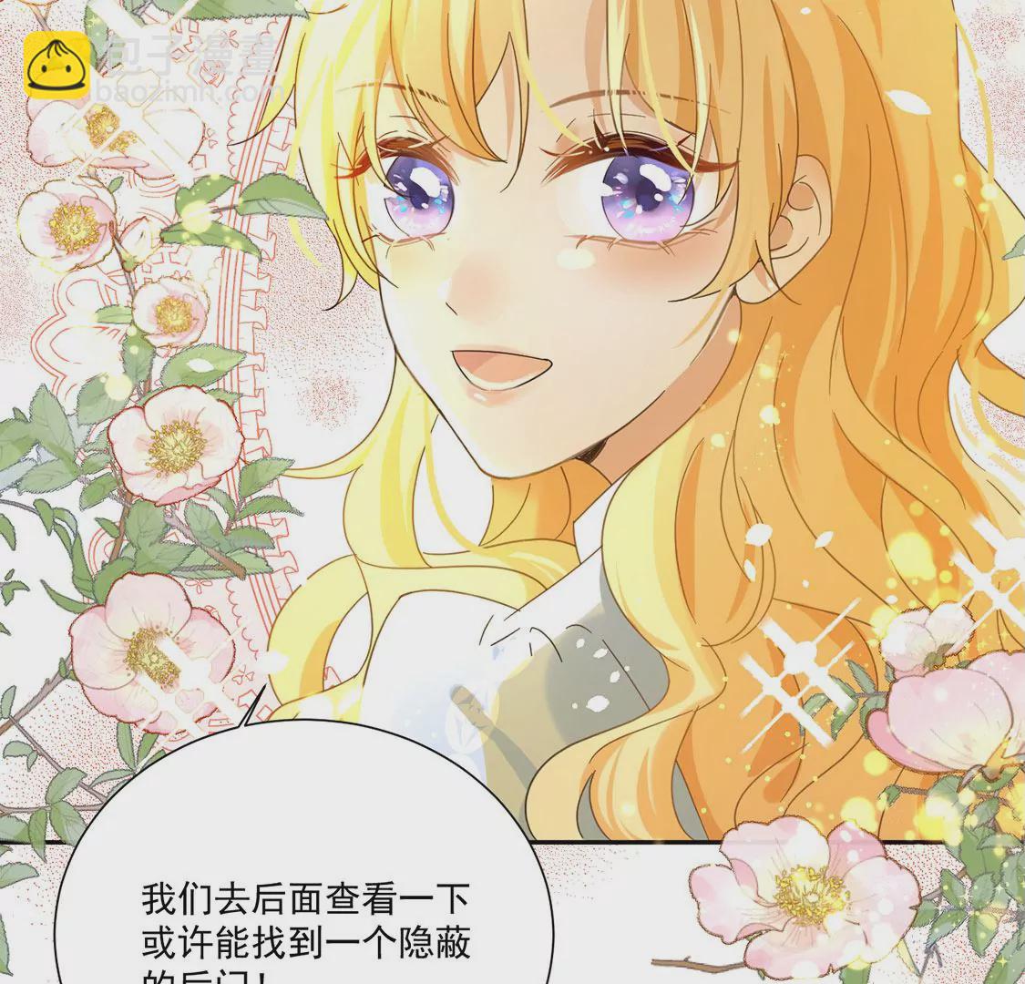 第3话 王妃智闯粮仓发现秘密30