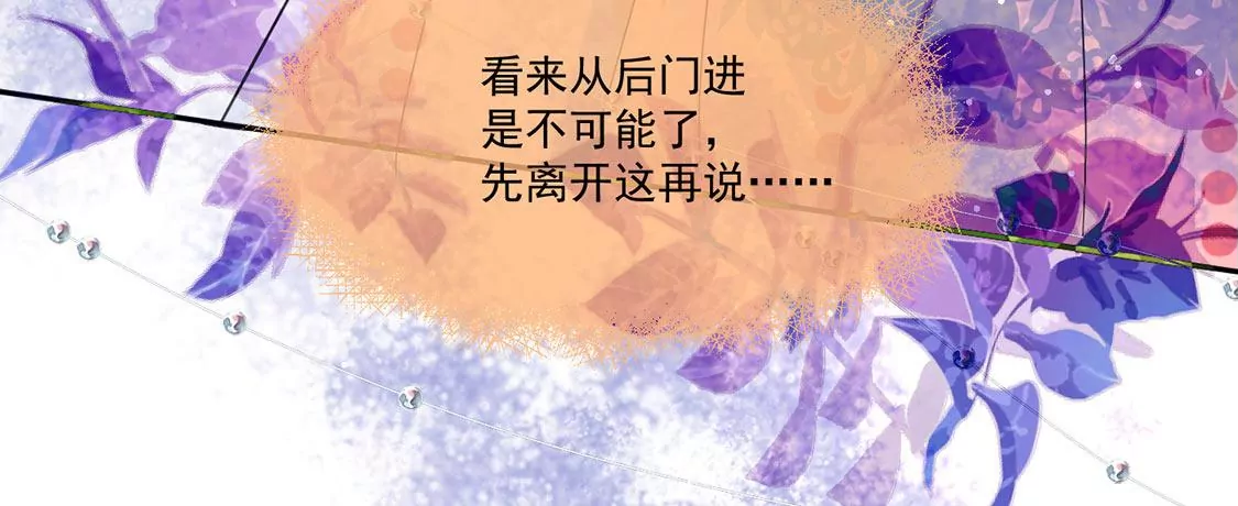 第3话 王妃智闯粮仓发现秘密39