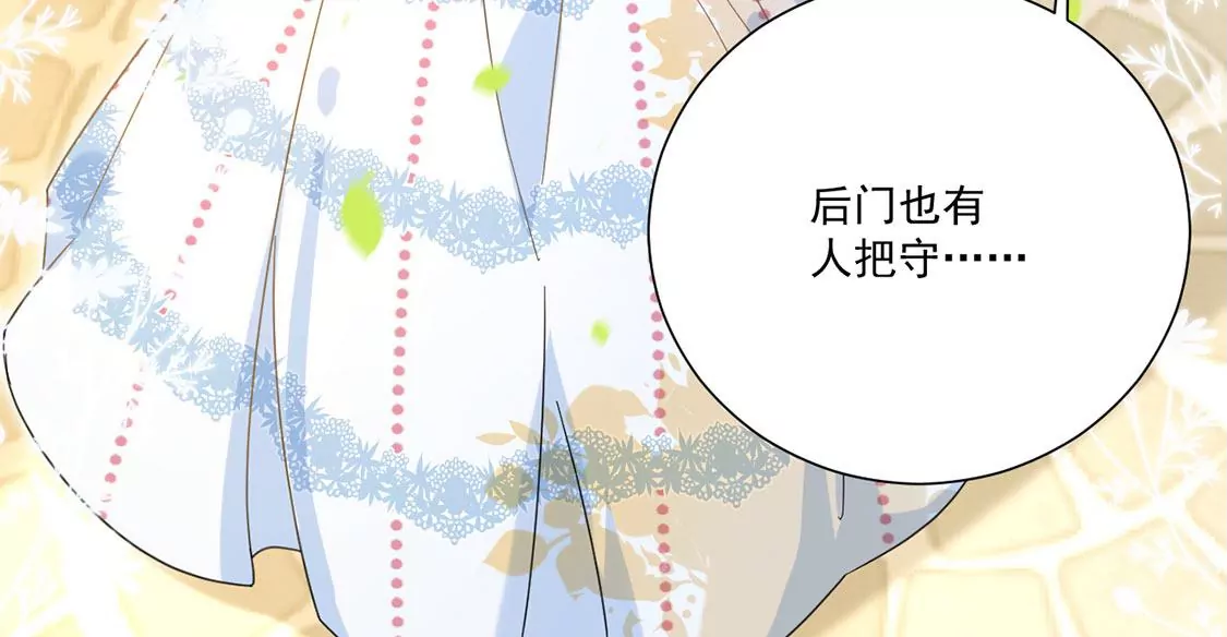 第3话 王妃智闯粮仓发现秘密42