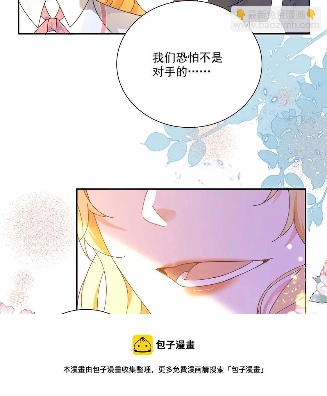第3话 王妃智闯粮仓发现秘密44