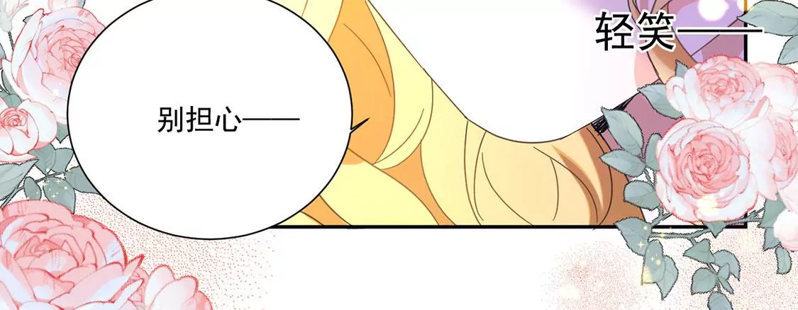 第3话 王妃智闯粮仓发现秘密45