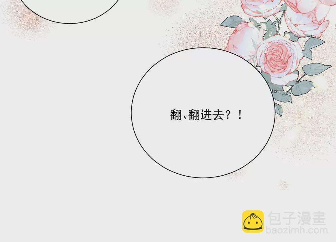 第3话 王妃智闯粮仓发现秘密49