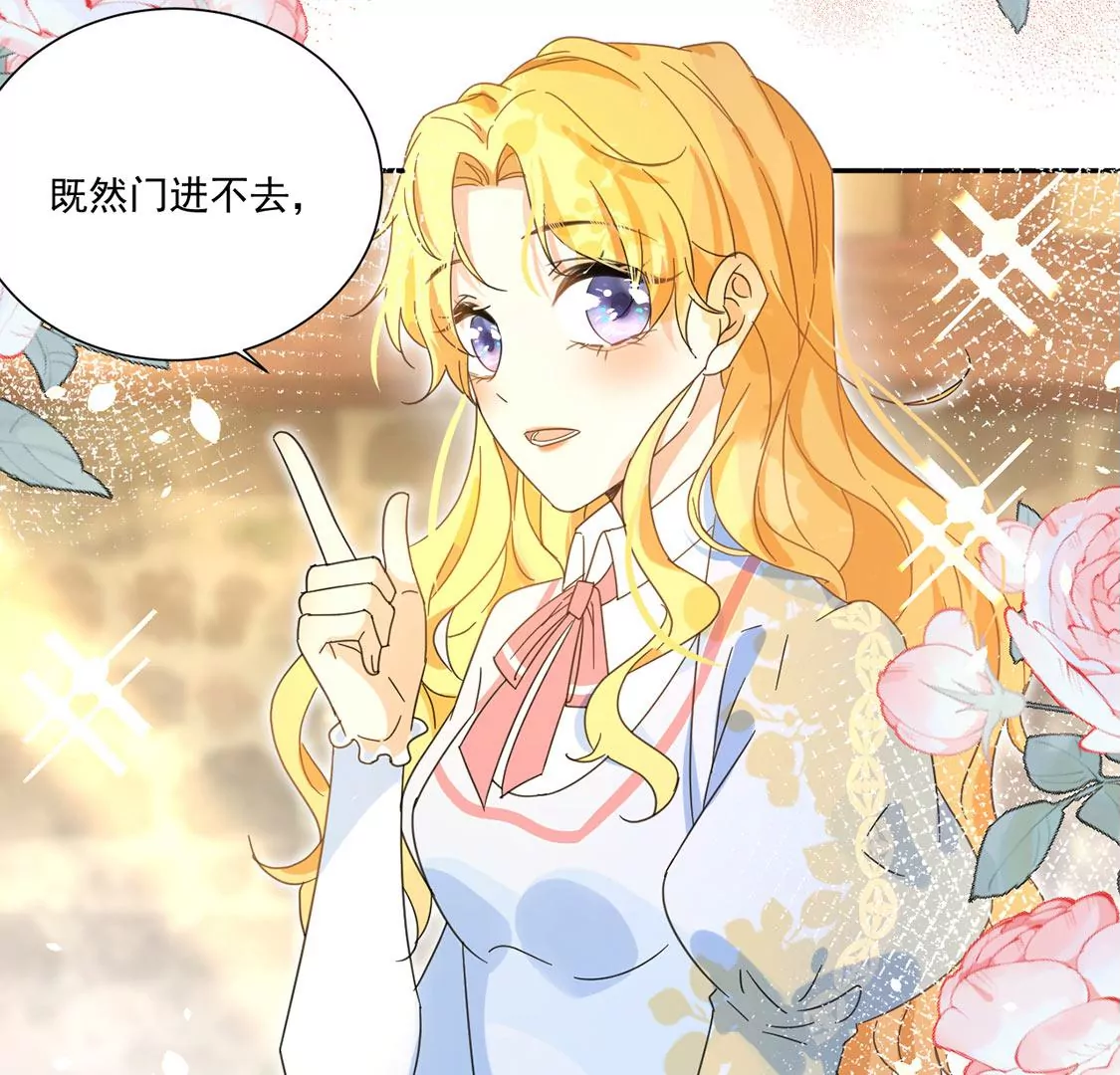 第3话 王妃智闯粮仓发现秘密50