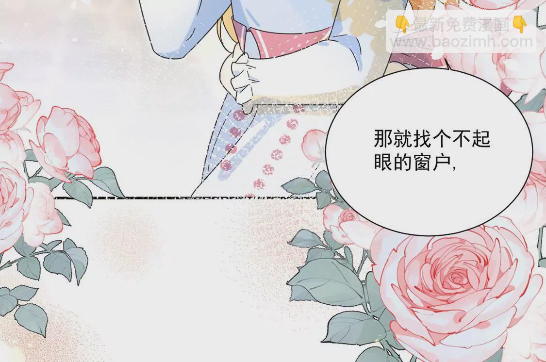 第3话 王妃智闯粮仓发现秘密51