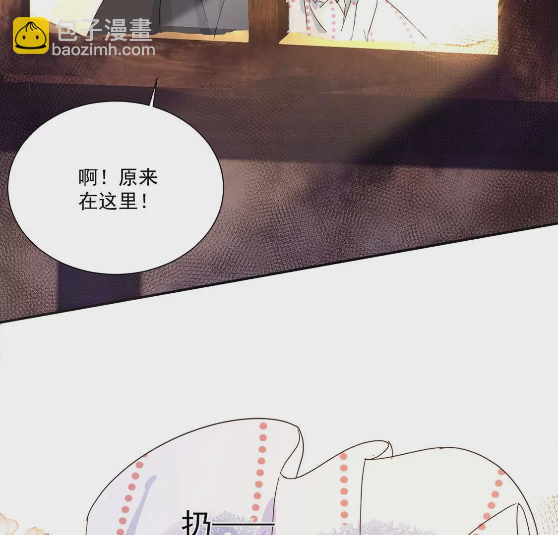 第3话 王妃智闯粮仓发现秘密57