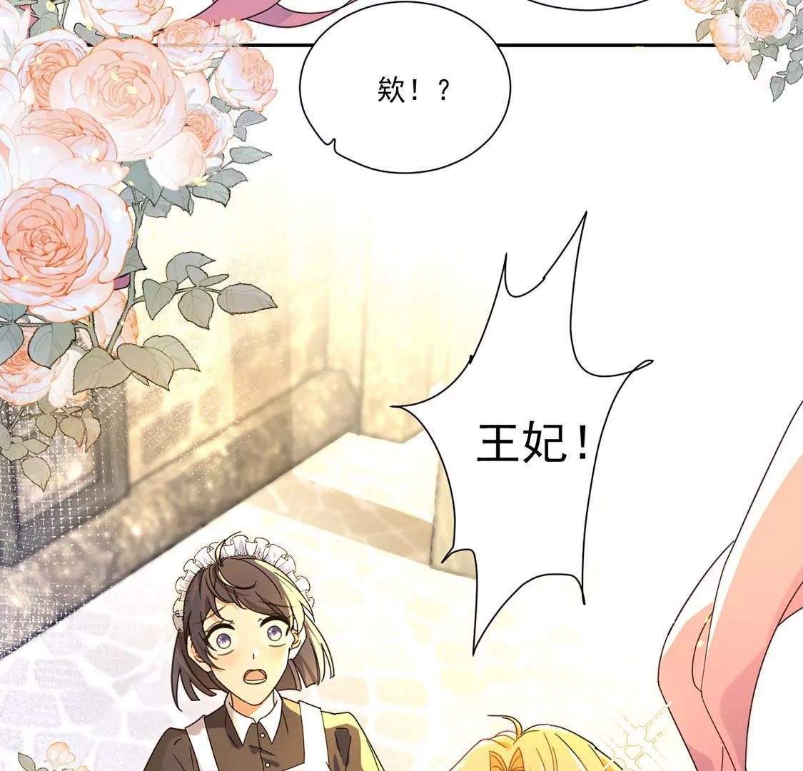 第3话 王妃智闯粮仓发现秘密59
