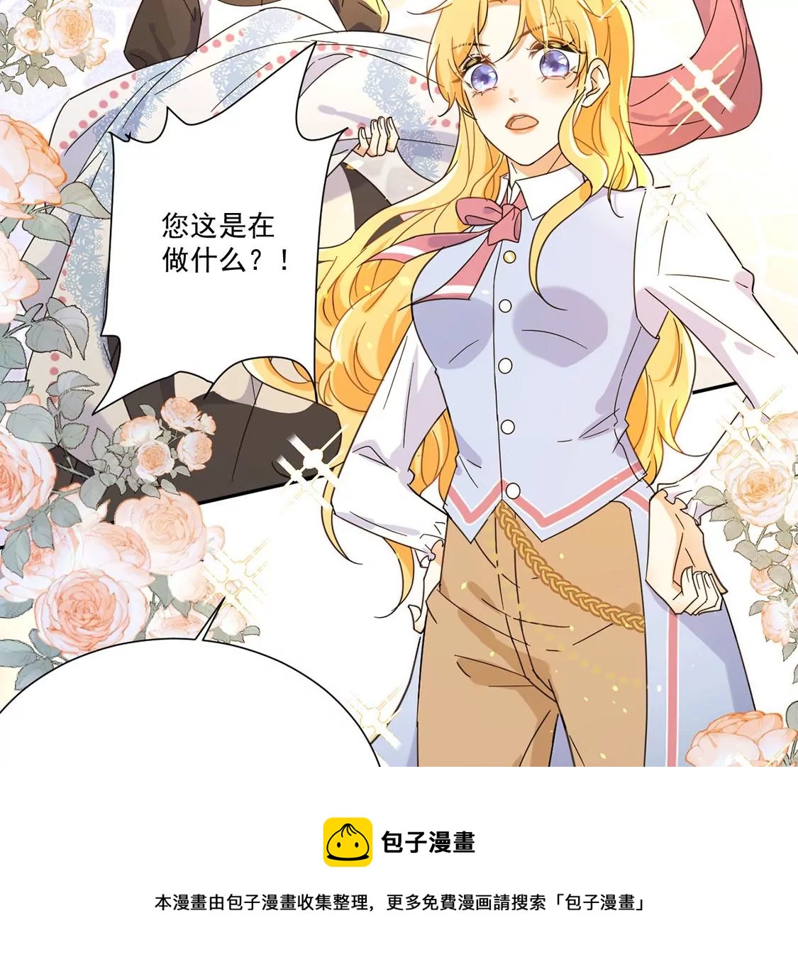 第3话 王妃智闯粮仓发现秘密60