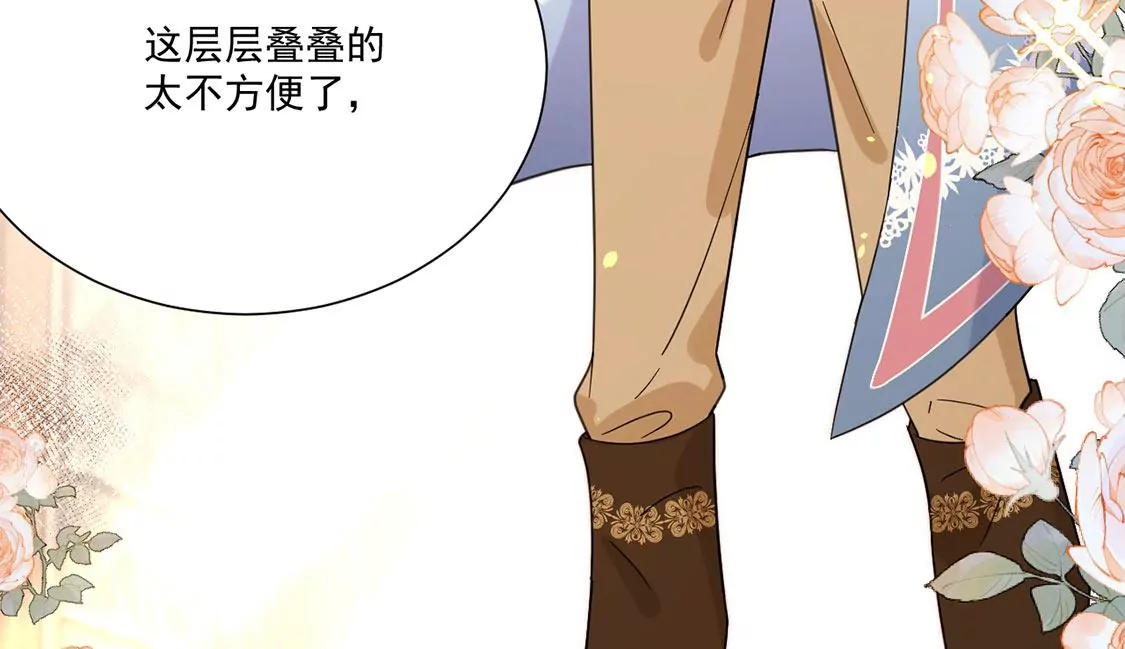 第3话 王妃智闯粮仓发现秘密61