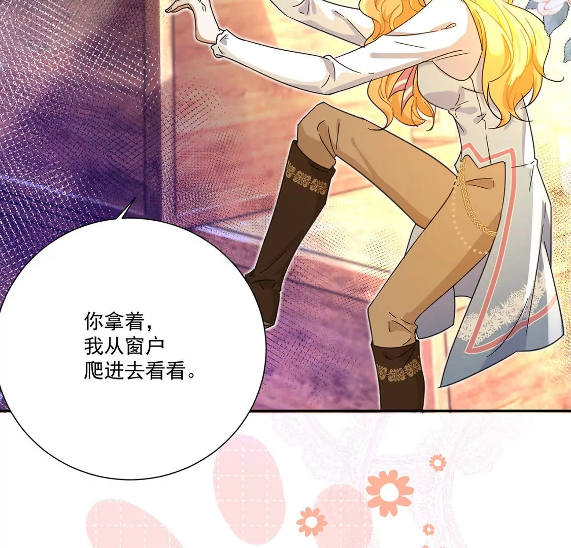 第3话 王妃智闯粮仓发现秘密63