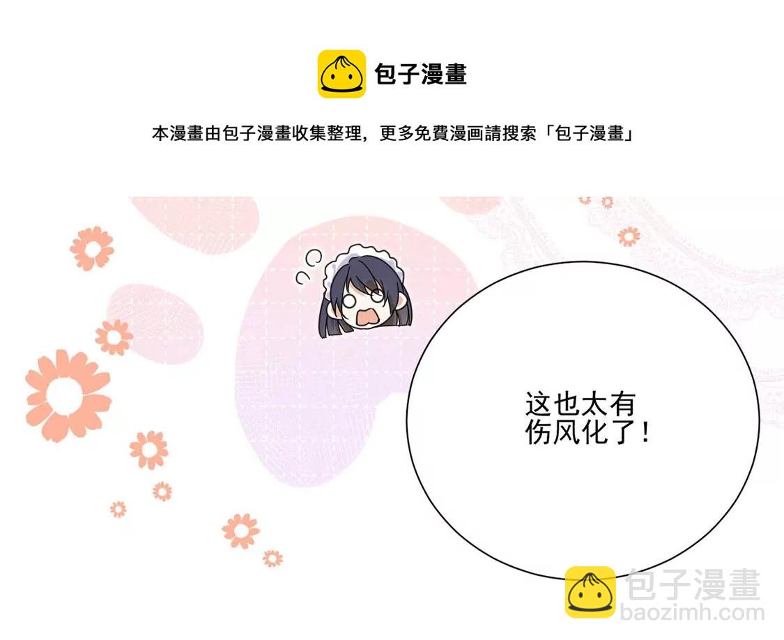 第3话 王妃智闯粮仓发现秘密64
