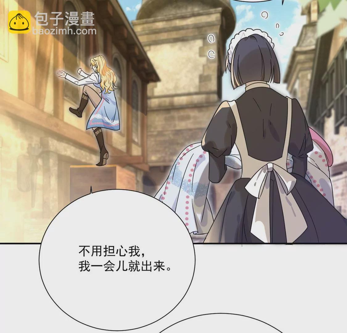第3话 王妃智闯粮仓发现秘密70