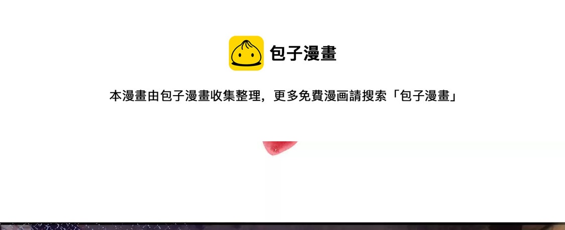第3话 王妃智闯粮仓发现秘密72