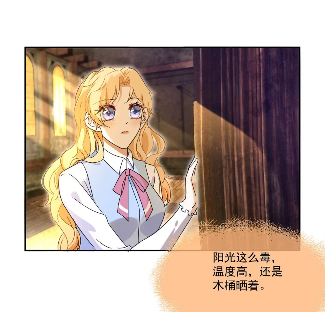 第3话 王妃智闯粮仓发现秘密74